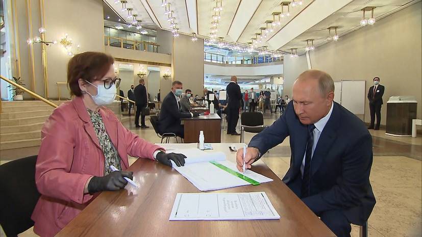 Путин проголосовал по поправкам к Конституции — видео