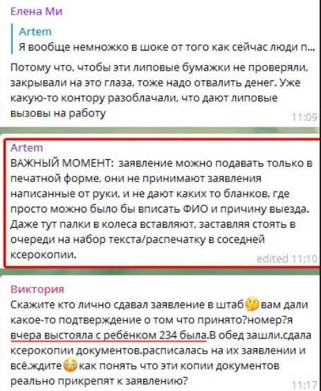 Главарь «ДНР» частично открыл выезд из ОРДО