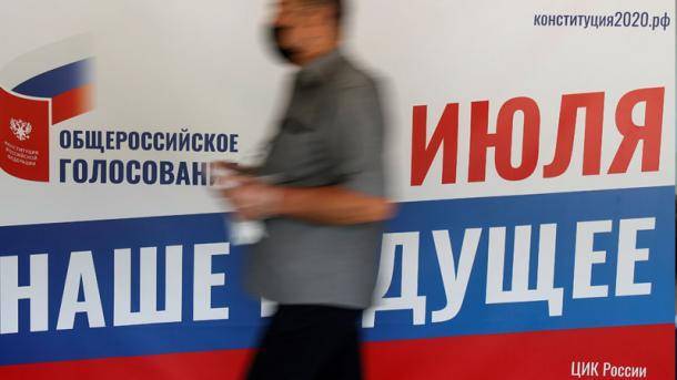 МИД призывает ввести санкции за незаконное голосование на референдуме по изменениям в Конституцию РФ в Крыму