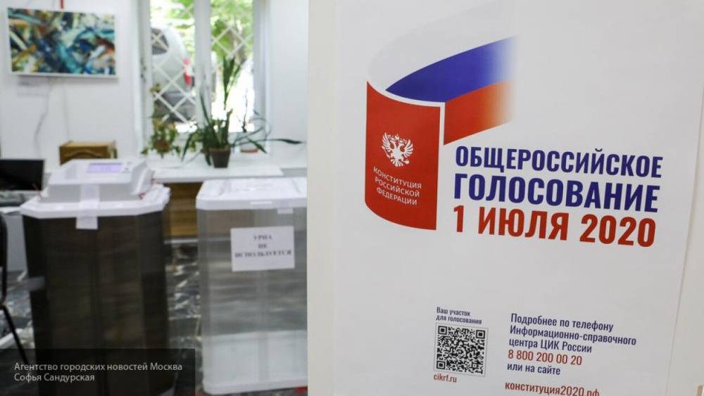 Голосование по поправкам к Конституции завершилось на территории РФ