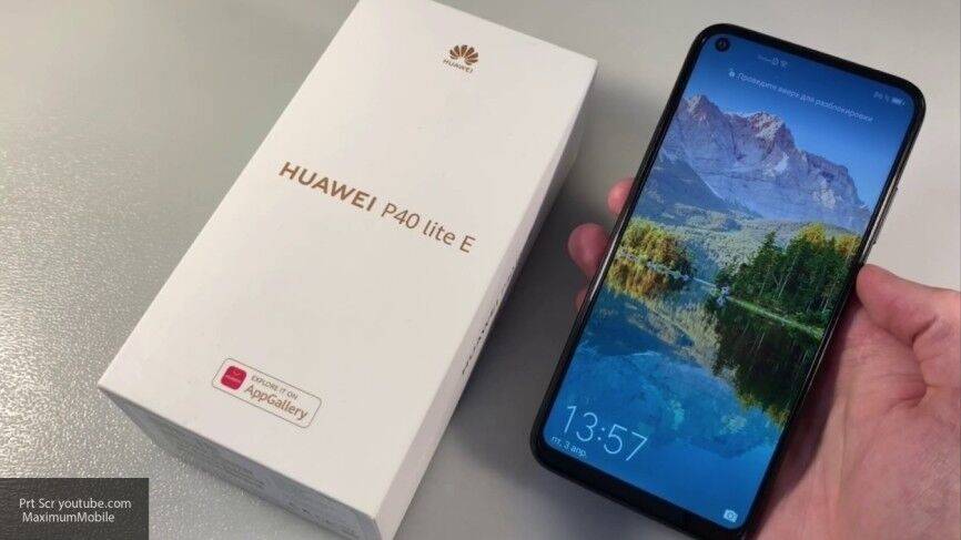 Продажи нового флагмана Huawei за 100 тысяч рублей стартовали в России