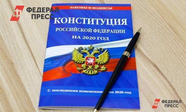 На Ставрополье перепишут законы под новую Конституцию
