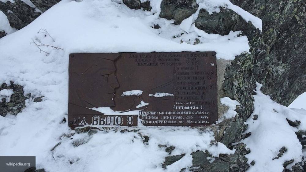 Названа причина гибели туристов на перевале Дятлова в 1959 году