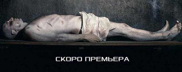 Новые постеры фильма «Шугалей-2» намекают на счастливую концовку