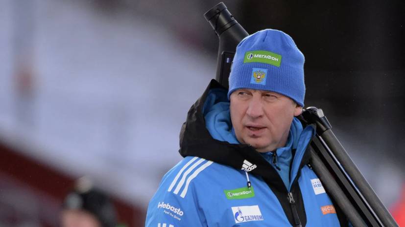 Польховский будет рекомендован на пост главного тренера сборной России по биатлону