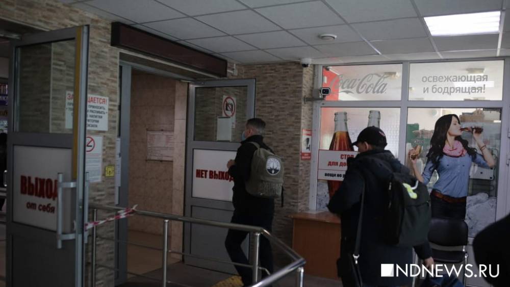 В Екатеринбурге эвакуировали Северный автовокзал из-за сообщения о минировании