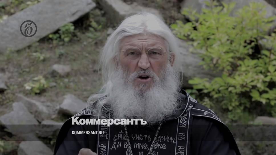 Схимонах Сергий потребовал от Путина передать ему власть