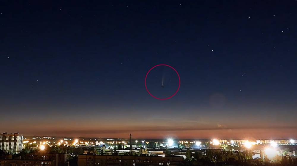 Появилось видео самой яркой за последние 7 лет кометы в небе над Воронежем