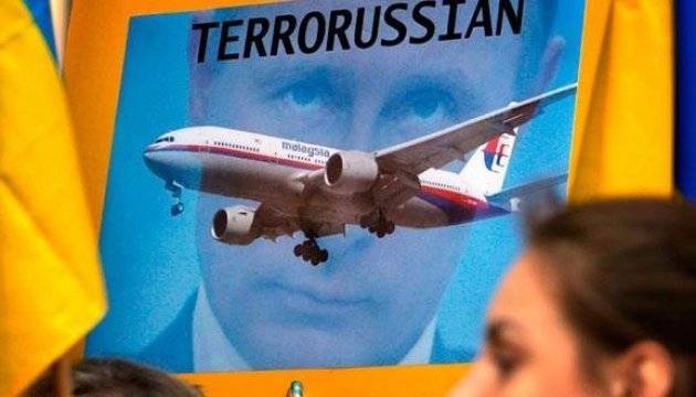 NYT: Правительство Нидерландов заставит Россию заплатить за MH17