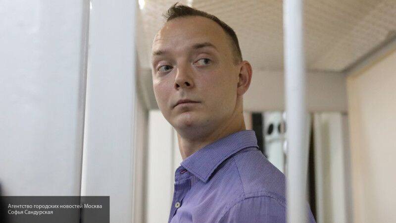 Адвокат Сафронова сообщил о версии ФСБ касательно передачи секретных данных
