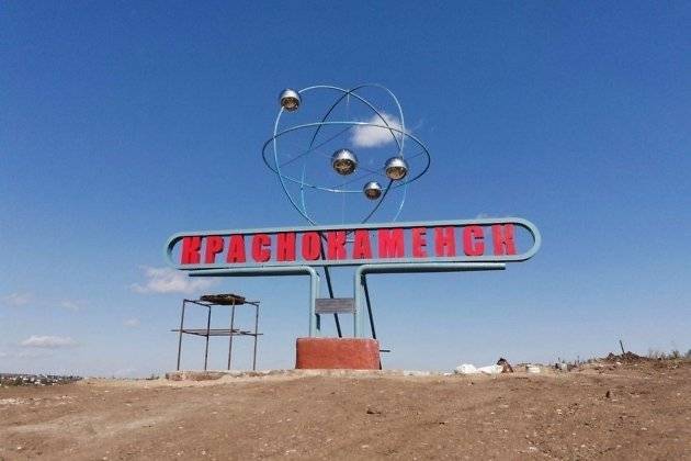 Краснокаменск представит проект «Урановый парк» за 208 млн руб. на федеральном конкурсе
