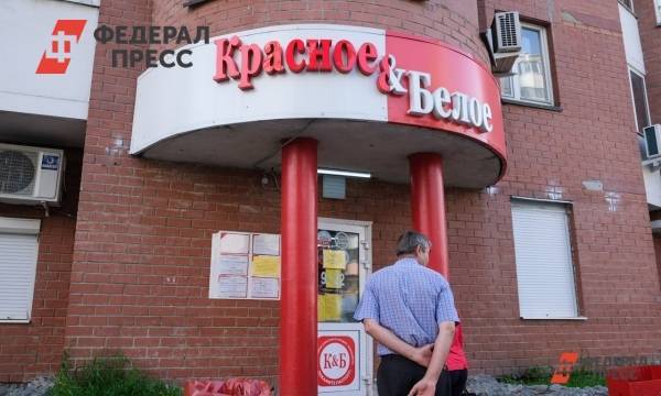 Россияне перестали покупать алкоголь