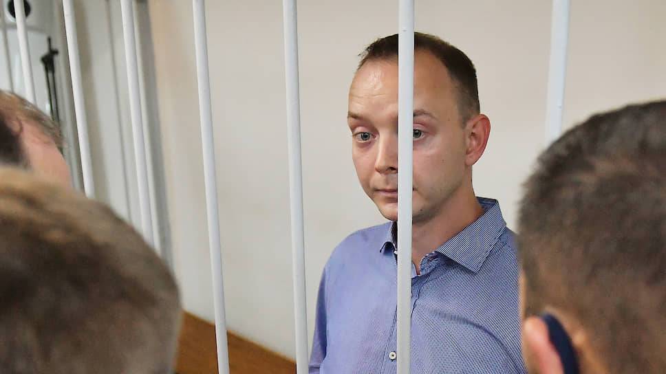 За Ивана Сафронова, обвиняемого в госизмене, поручились десятки руководителей российских СМИ