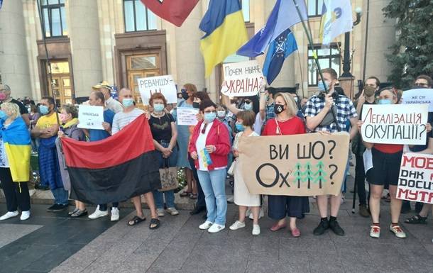 В Харькове протестовали против законопроекта о языке