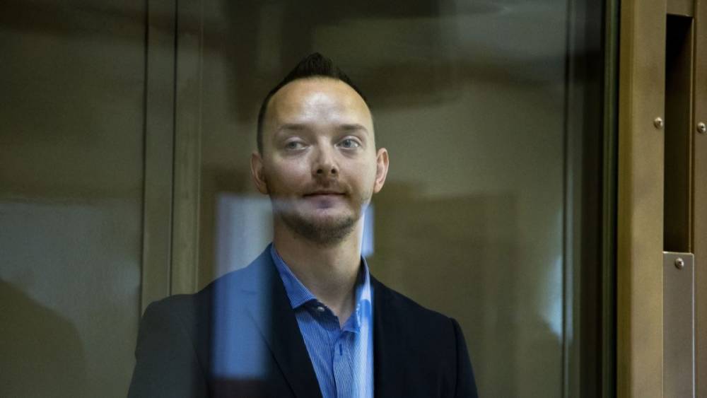 ФСБ предоставила адвокату Сафронова засекреченные материалы из дела