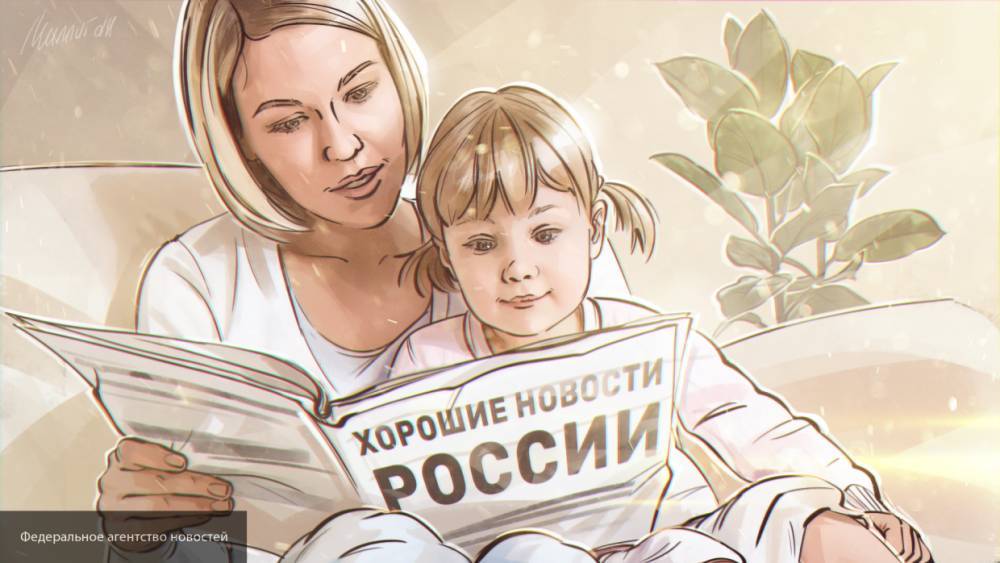 Денежные призы победителям конкурса "Хорошие новости России" вручат политики и звезды