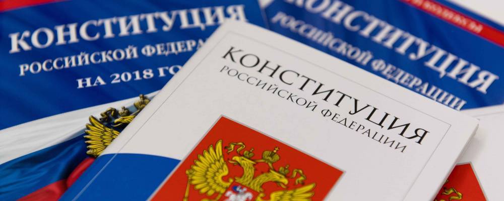 Власти Якутии создали рабочую группу по реализации поправок к Конституции