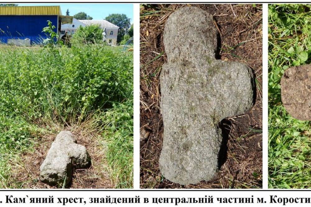 На Житомирщине нашли редкий каменный крест 17-18 века