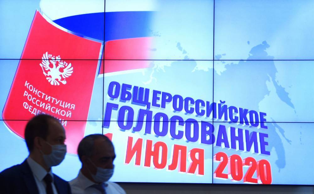 ЦИК: По итогам обработки 99,9% протоколов за поправки к Конституции проголосовали 77,9% россиян