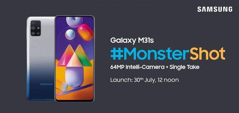 Презентация Samsung Galaxy M31s состоится 30 июля