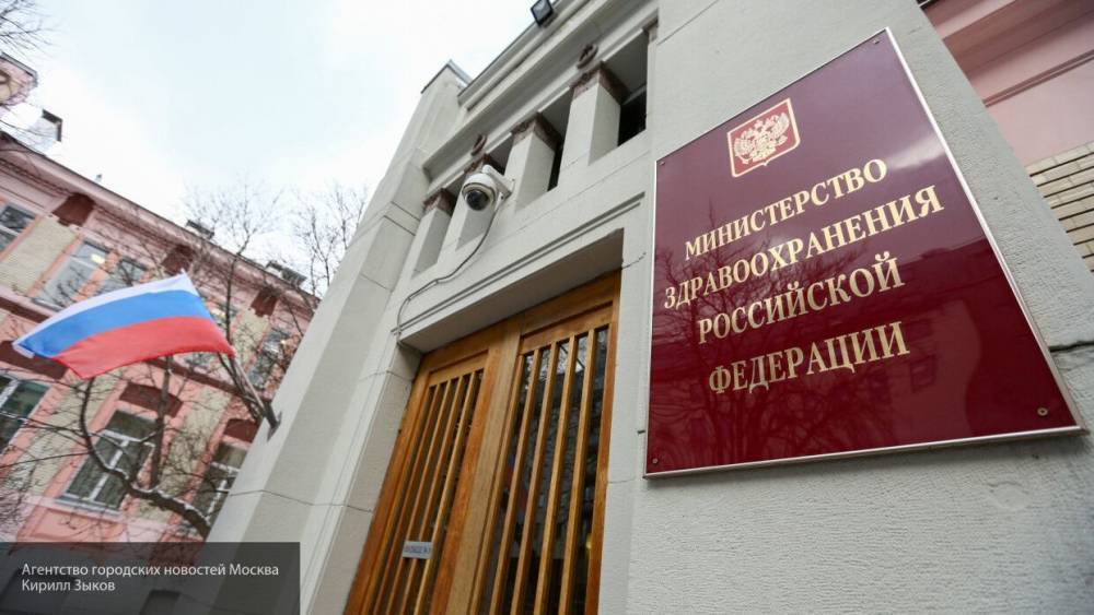 Минздрав РФ опроверг информацию о предоставлении вакцины против COVID-19 чиновникам