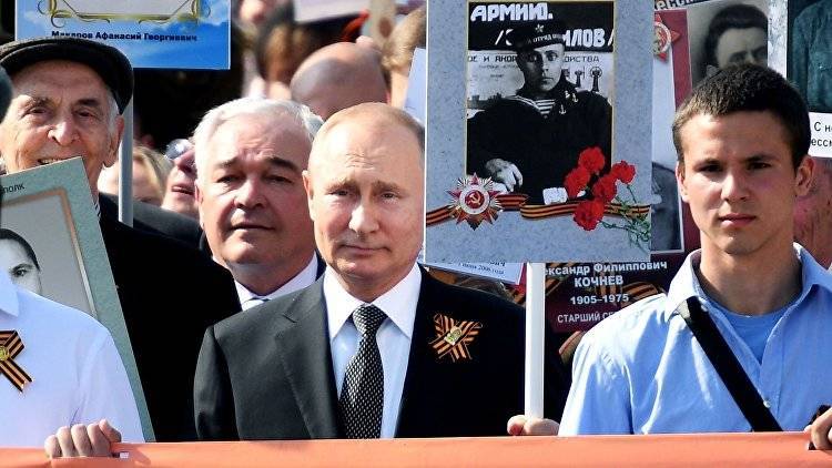 Путин поддержал идею перенести акцию "Бессмертный полк" на год