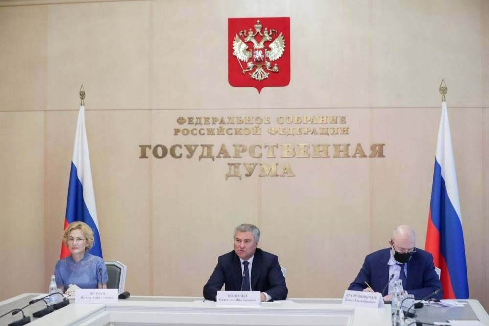Госдума приняла закон о признании отчуждения территорий РФ экстремизмом