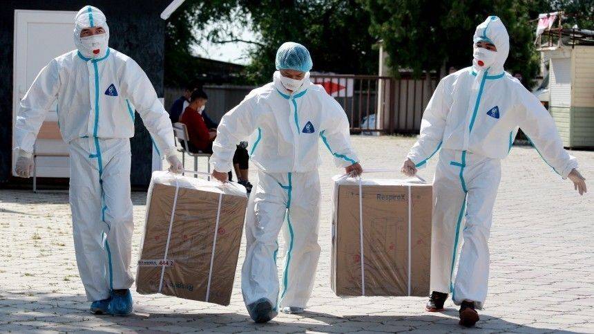 Минобороны России направило в Киргизию шесть медицинских бригад и лекарства
