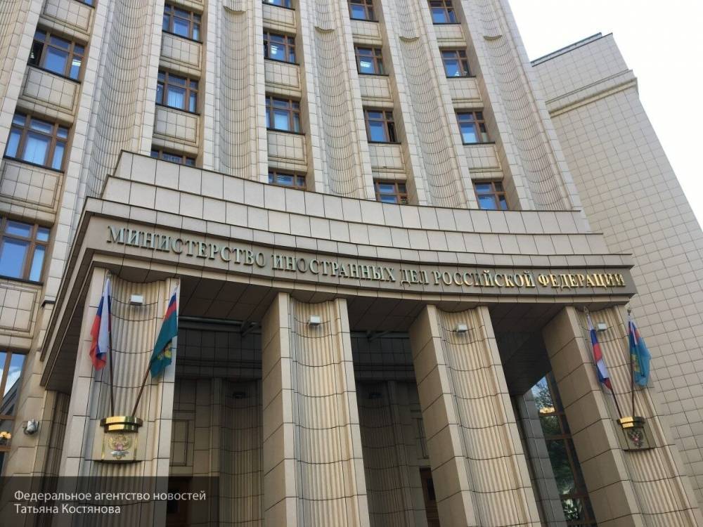 В МИД РФ рассказали о возможности получения российской визы без консульского сбора