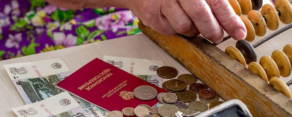 Для жителей РФ могут ввести пенсионный налоговый вычет