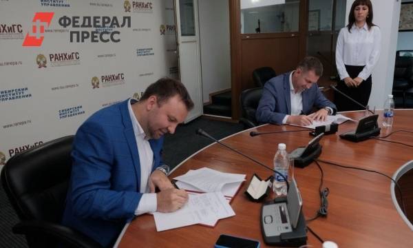 Новосибирский Сбербанк и Сибирский кампус РАНХиГС договорились о сотрудничестве
