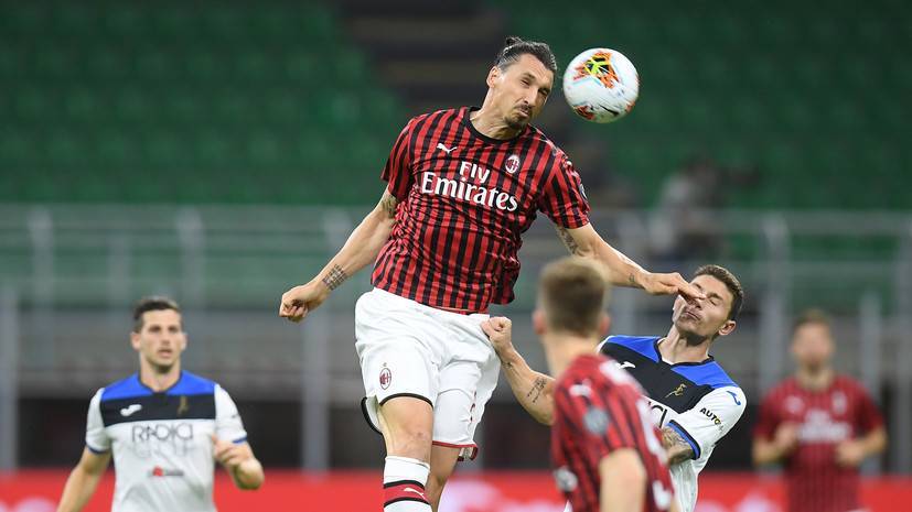 «Милан» сыграл вничью с «Аталантой» в 36-м туре Серии А