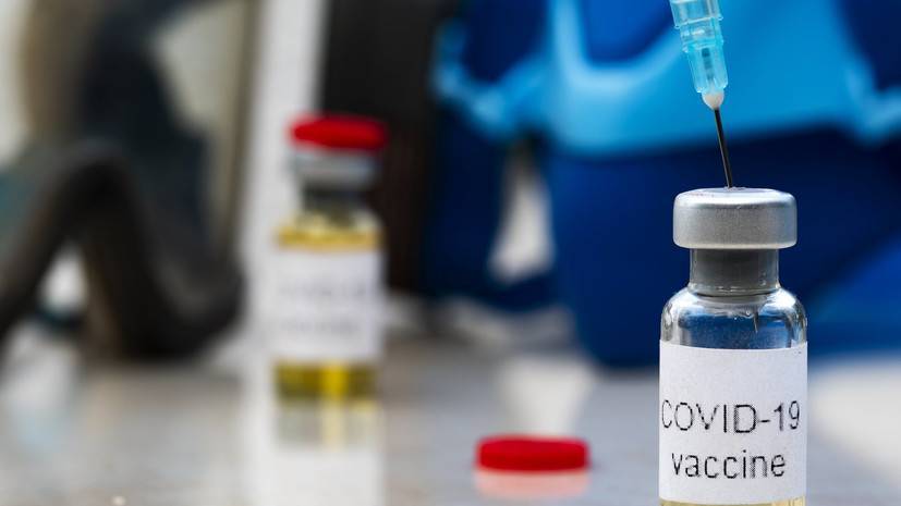 Россия подала заявку на тендер ВОЗ на поставку вакцины от COVID-19