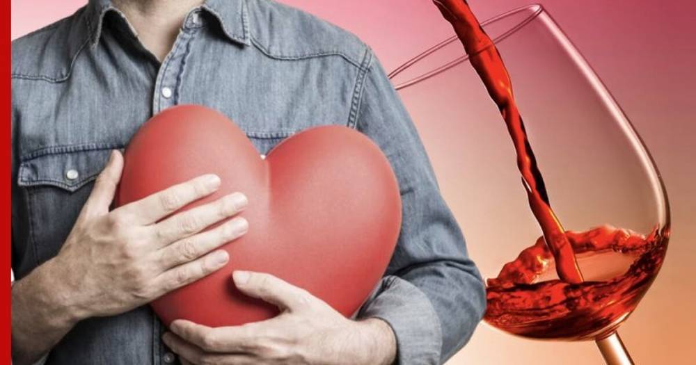 Ученые поставили под сомнение пользу красного вина для сердца