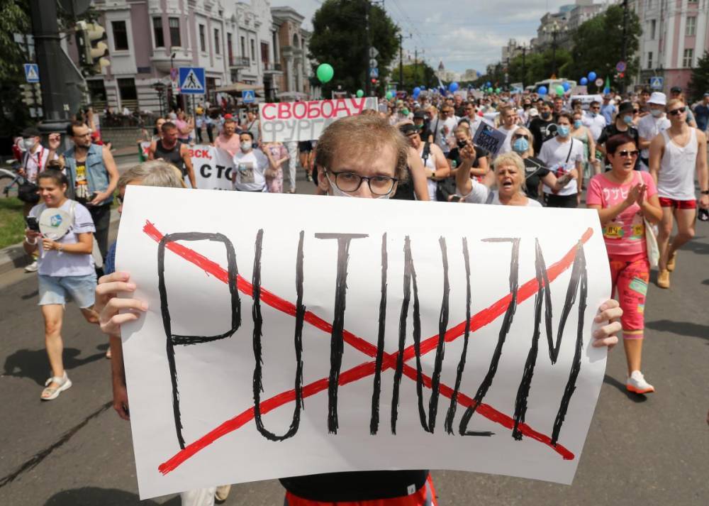 Россияне бастуют, требуя отставки президента Путина