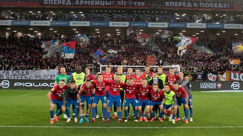 В ЦСКА подвели итоги прошедшего сезона и утвердили стратегию развития клуба