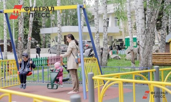 Россиянам рассказали, как получить выплаты в 10 тысяч на приемного ребенка