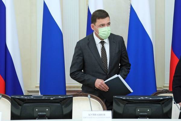 В Свердловской области готовятся менять местные законы после принятия поправок к Конституции