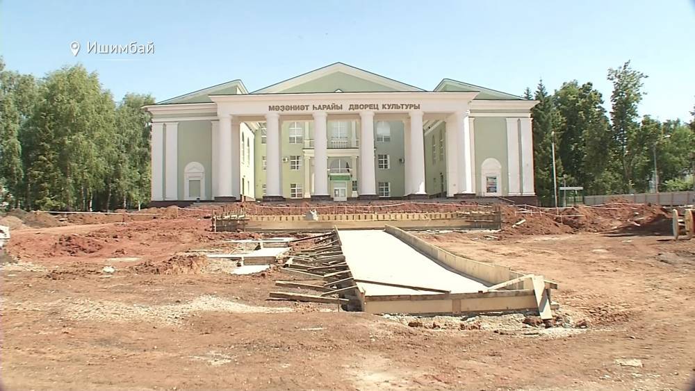 В Башкирии пройдет капитальная реконструкция парка Ишимбая