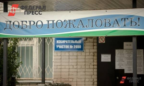 ЦИК Татарстана зарегистрировал пять претендентов на место депутата в Госдуме РФ
