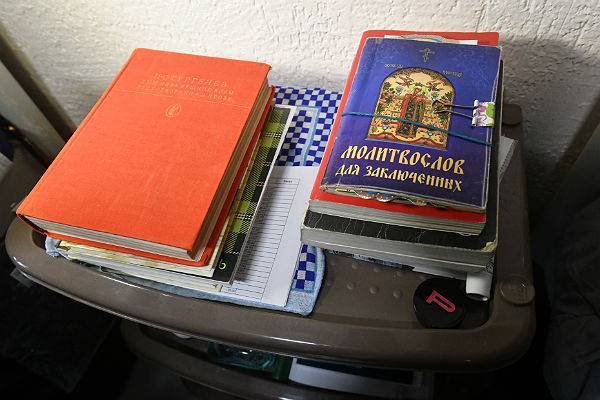 Названа самая популярная у российских заключенных книга