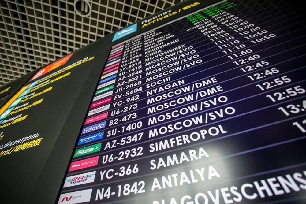 АТОР показала, какие анкеты надо заполнять на рейсах в Турцию и обратно