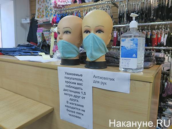 Московские магазины заплатят штрафы на 300 миллионов рублей за несоблюдение масочного режима