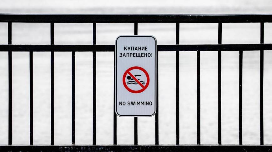 В Беларуси ограничено купание в 28 зонах отдыха, запрещено в 15