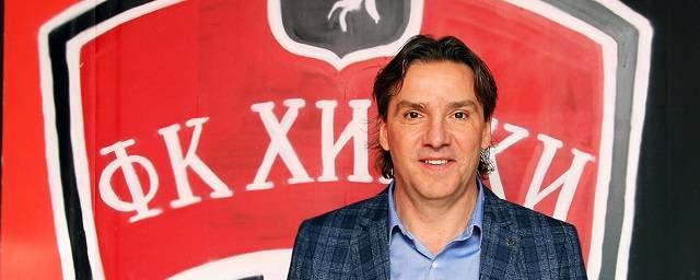 Главный тренер «Химок» покинул свой пост