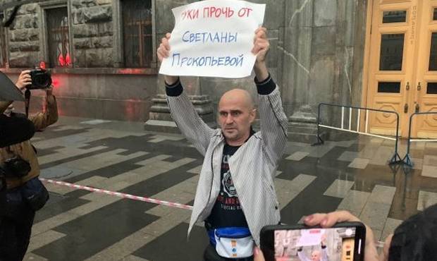 Полиция задержала около здания ФСБ участников акции в поддержку журналистки Светланы Прокопьевой