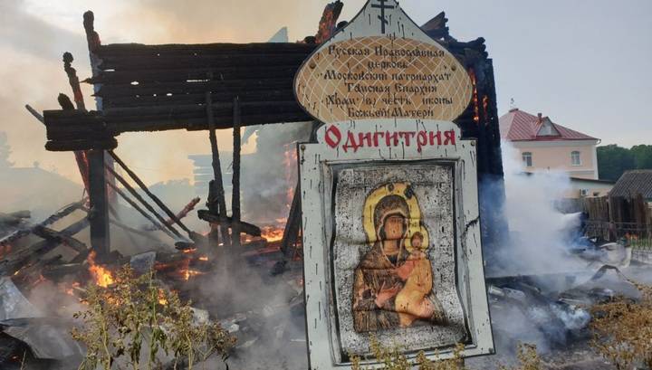 Причиной уничтожения старинного храма под Томском мог стать удар молнии