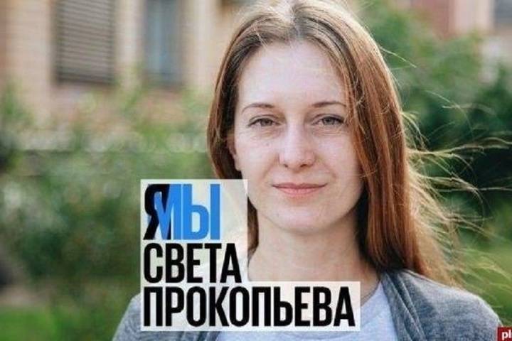 Главред МК о перспективе 6 лет колонии для псковской журналистки: Абсурден сам факт возбуждения дела