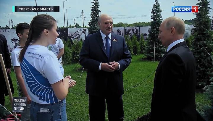 Путин и Лукашенко примут участие в следующем "Саду памяти"