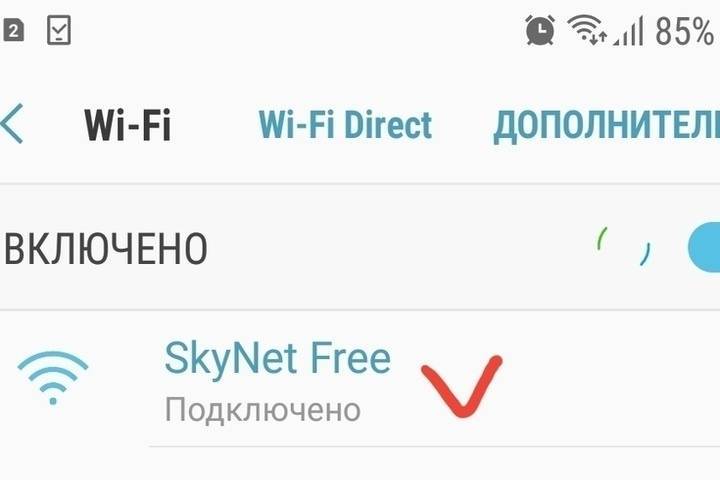 В поселке Тверской области организовали зоны бесплатного Wi-Fi